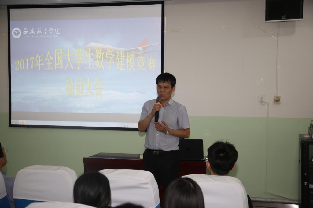 岳忠玉院长讲话讲话