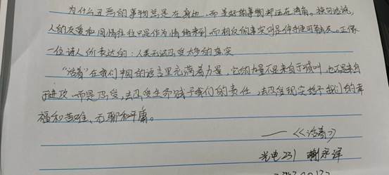 微信图片_20231229113624 微信图片_20231229113624