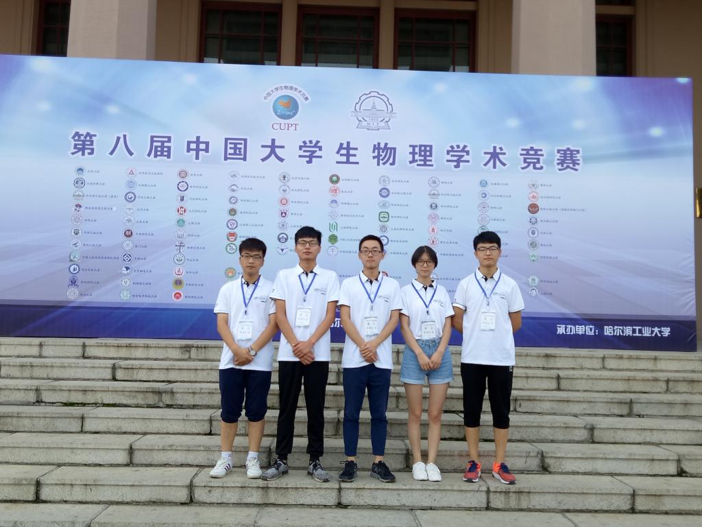学生合影