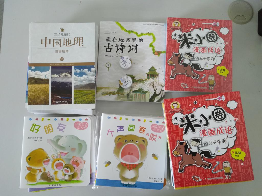 beat365为教职工适龄子女赠送“六一”礼物